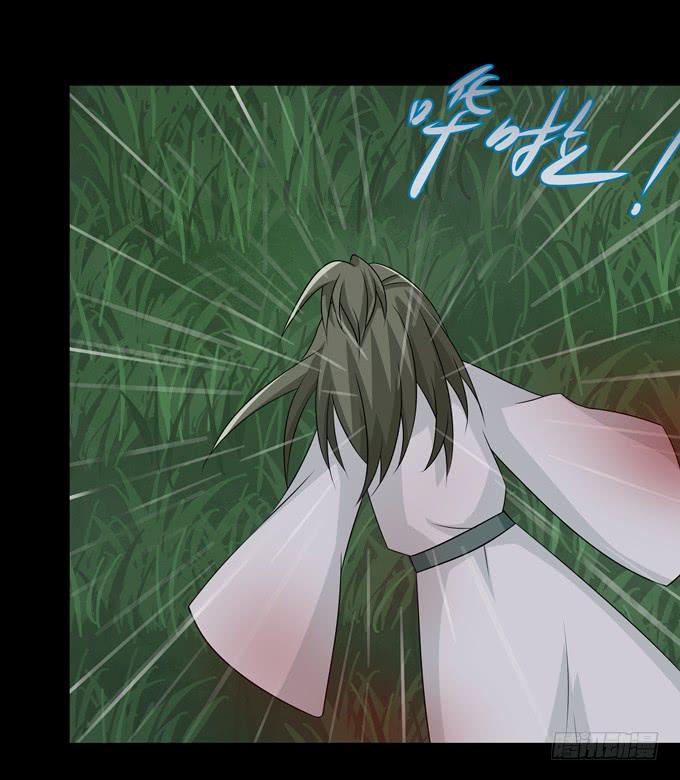 你太弱了-第83话