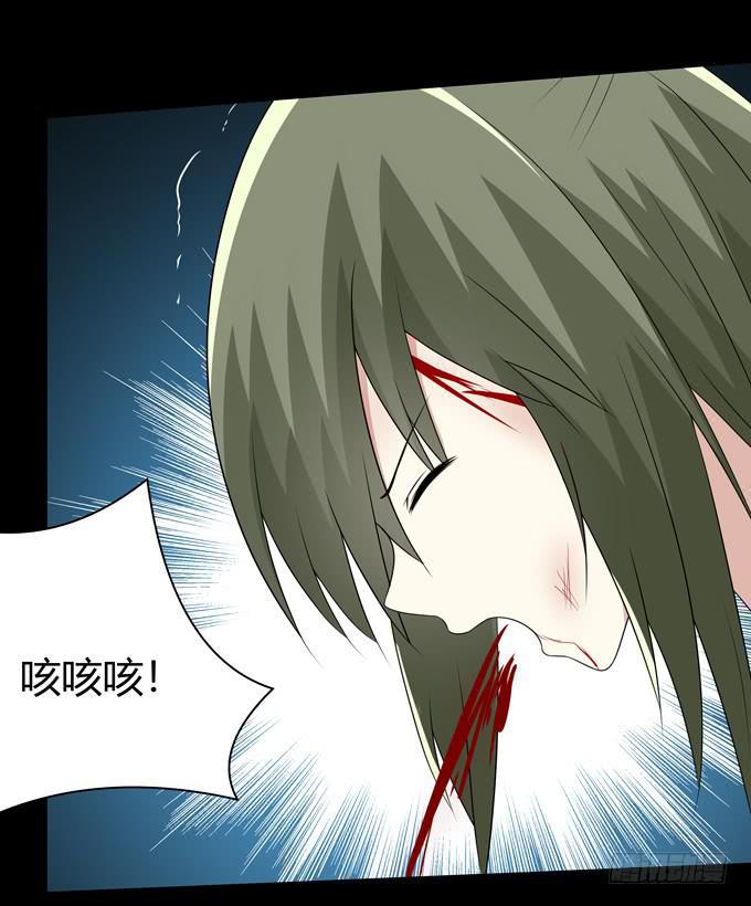 你太弱了-第83话