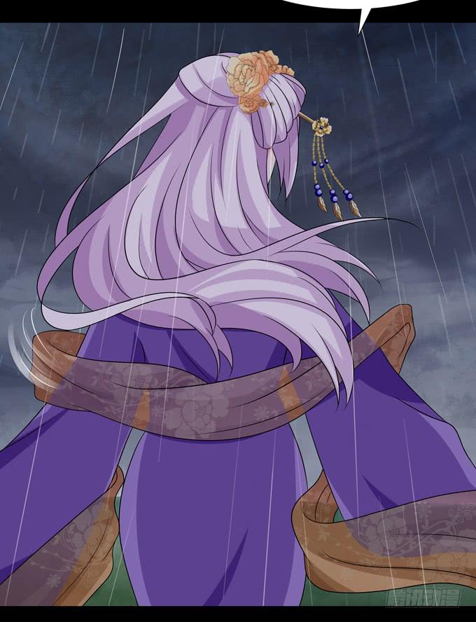 你太弱了-第83话