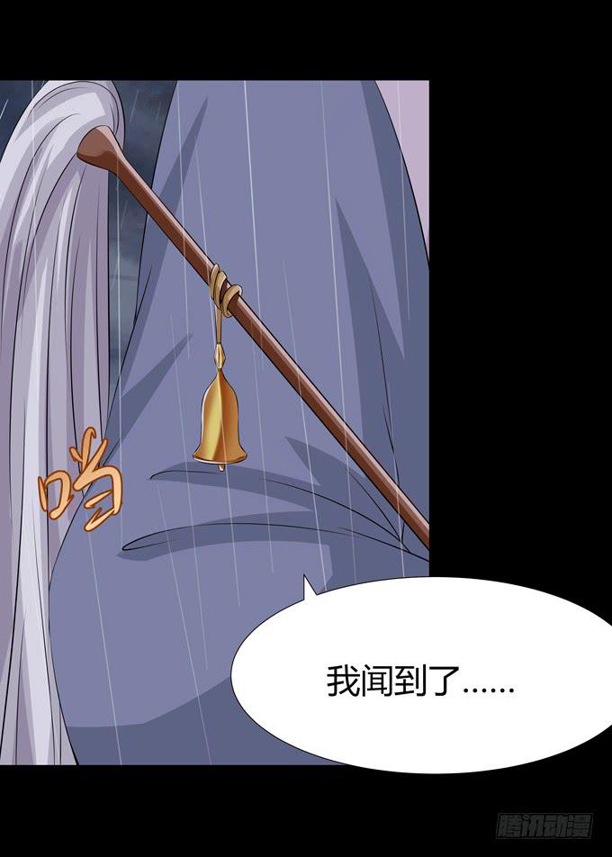 你太弱了-第83话