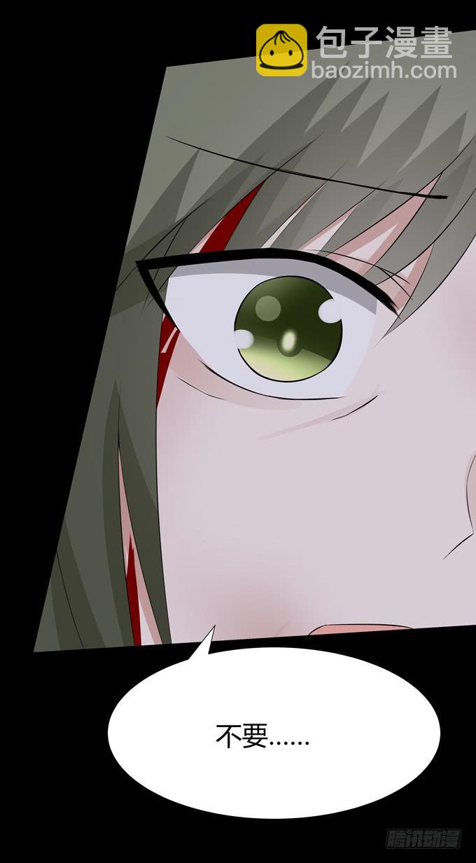 你太弱了-第83话