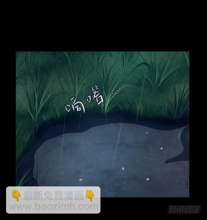 你太弱了-第83话