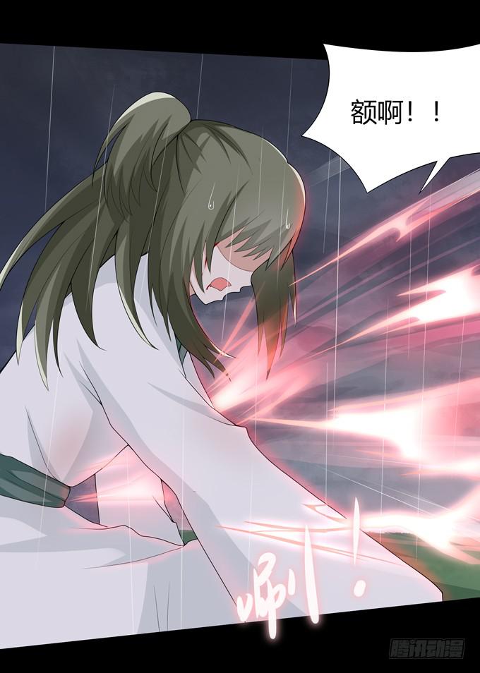 你太弱了-第83话