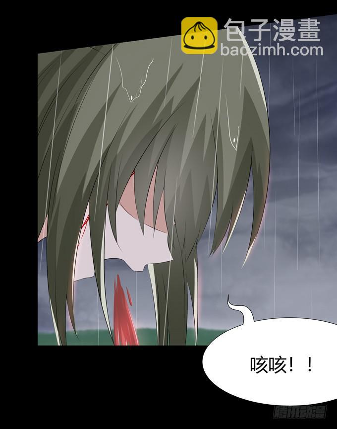 你太弱了-第83话