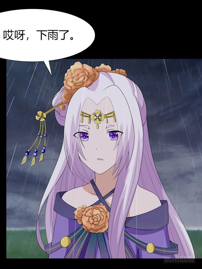 你太弱了-第83话