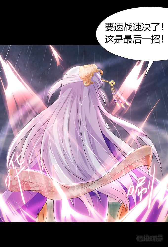 你太弱了-第83话