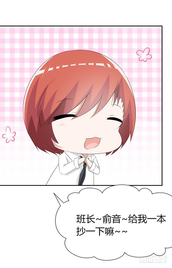 海边度假-第85话