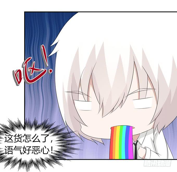 海边度假-第85话