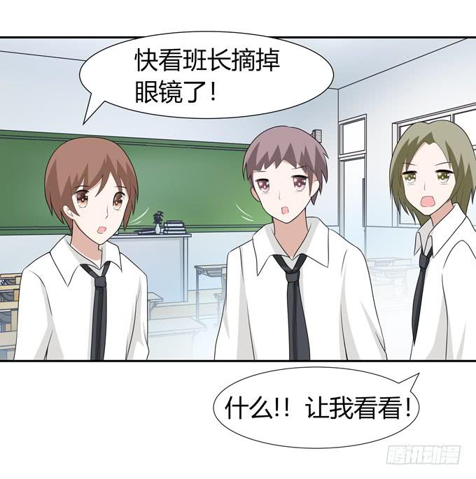 海边度假-第85话