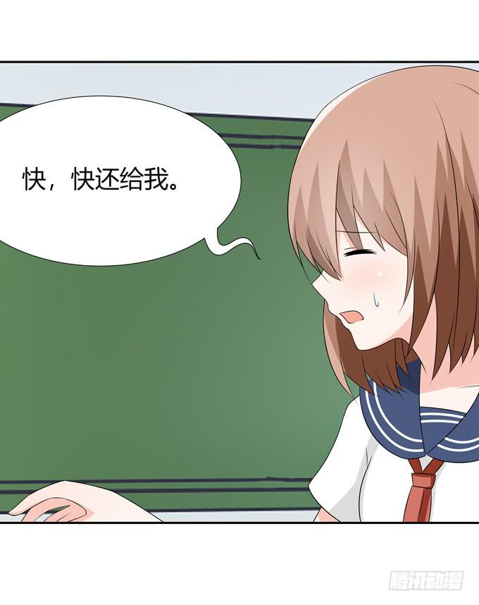 海边度假-第85话