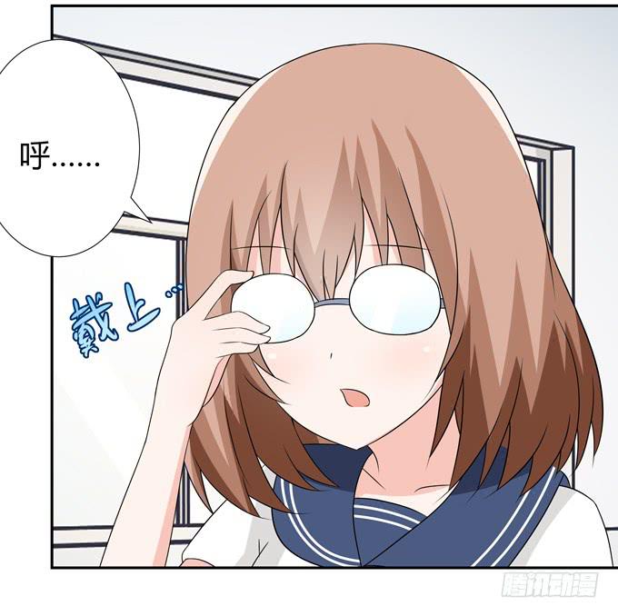 海边度假-第85话