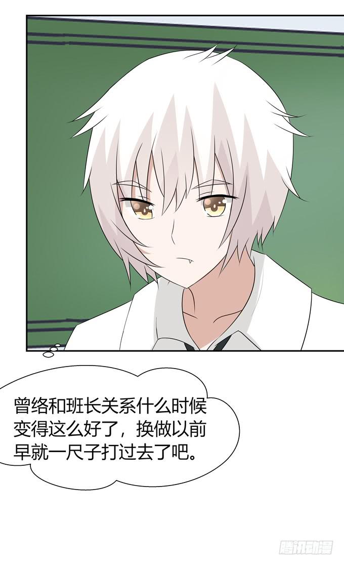 海边度假-第85话