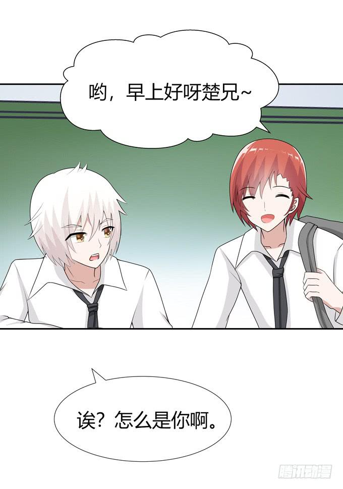 海边度假-第85话