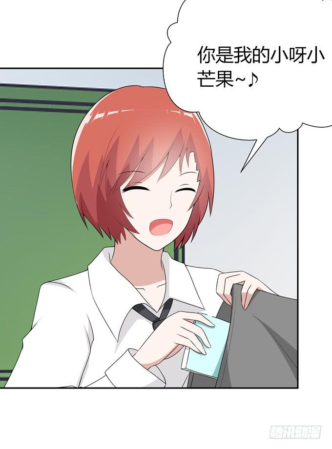 海边度假-第85话