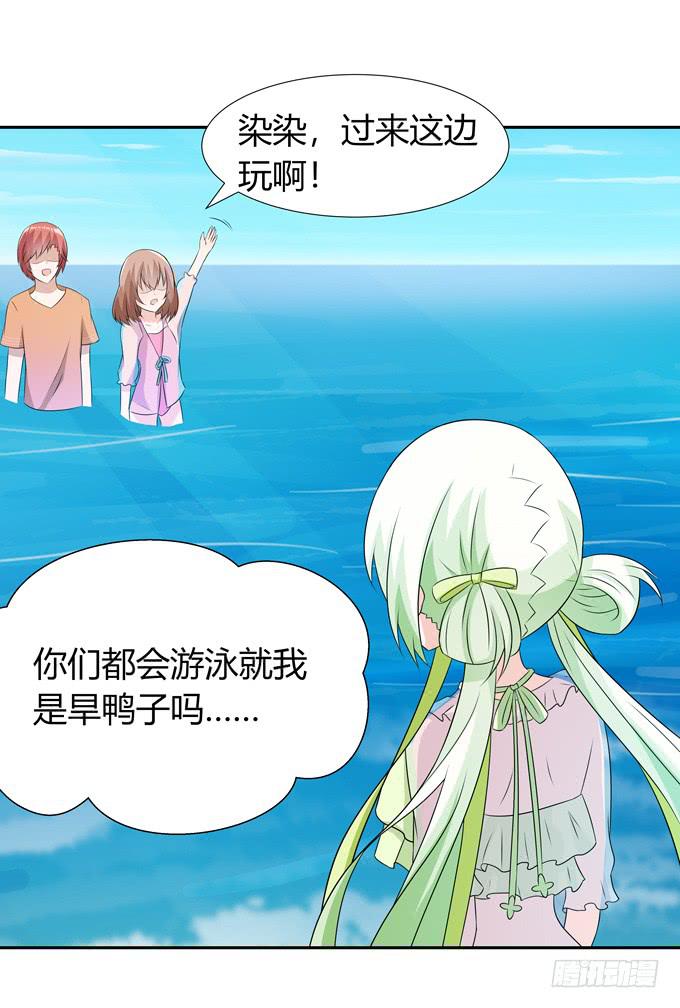 鲨鱼出没？-第89话