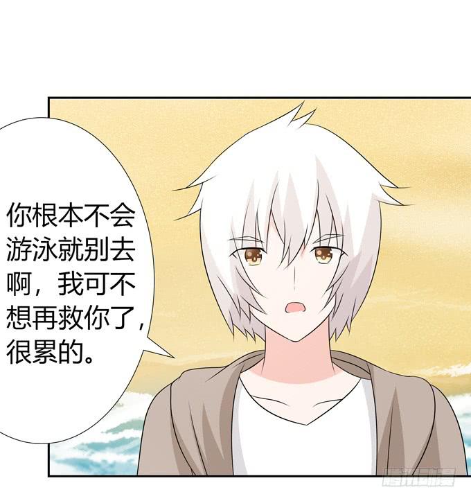 鲨鱼出没？-第89话