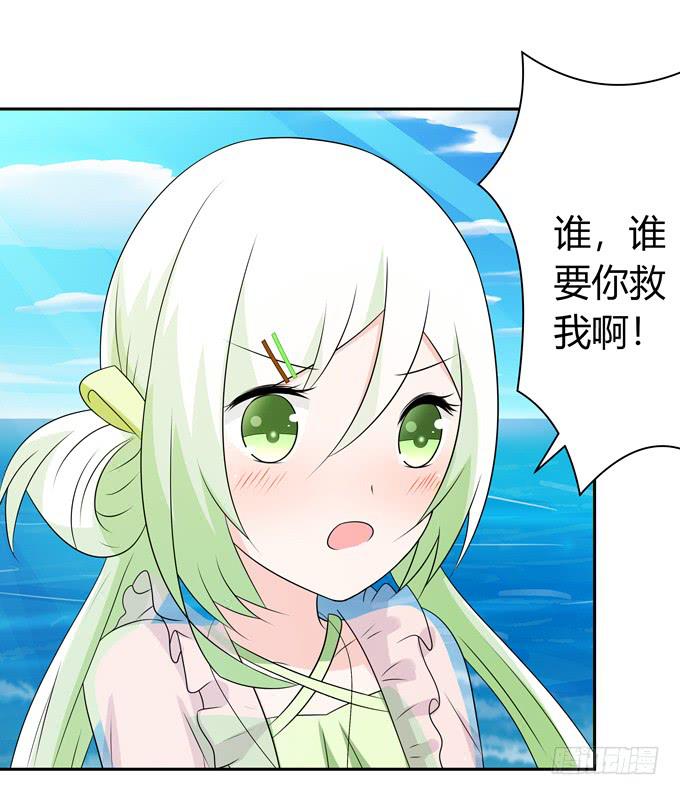 鲨鱼出没？-第89话