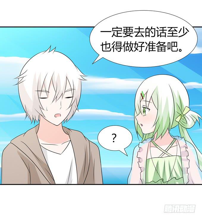 鲨鱼出没？-第89话