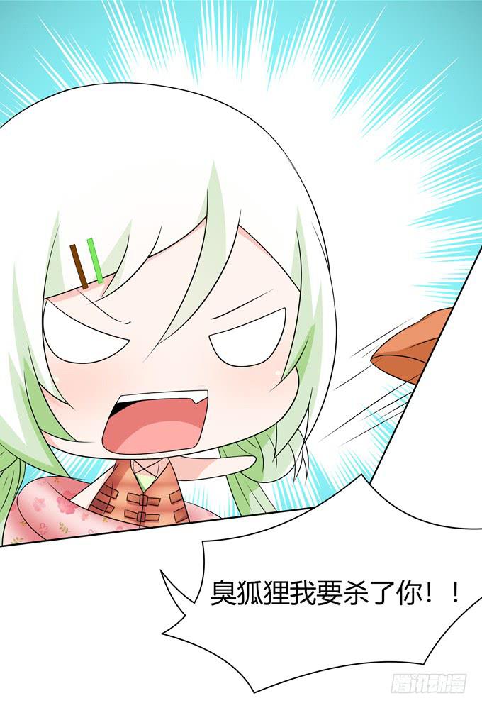 鲨鱼出没？-第89话