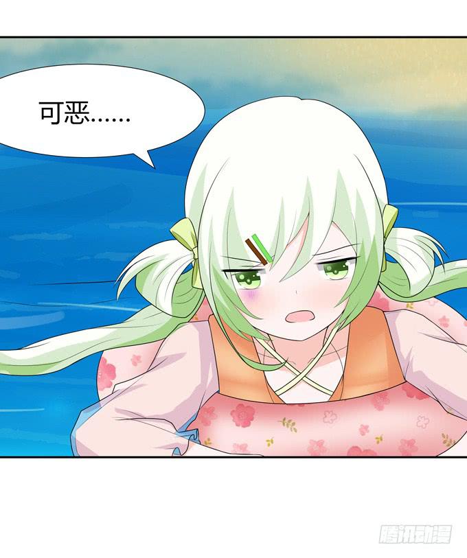 鲨鱼出没？-第89话