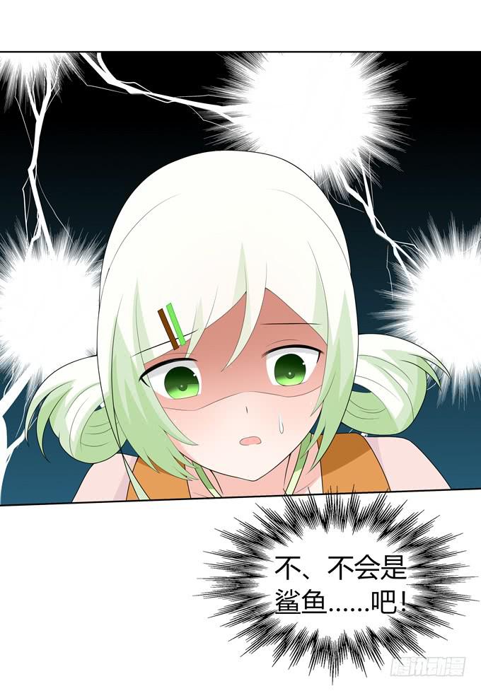 鲨鱼出没？-第89话