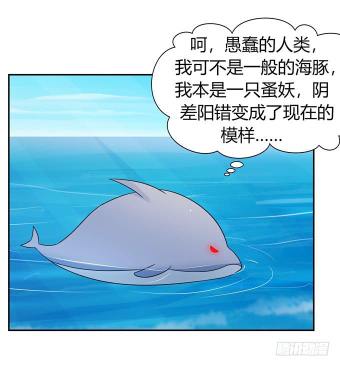 鲨鱼出没？-第89话