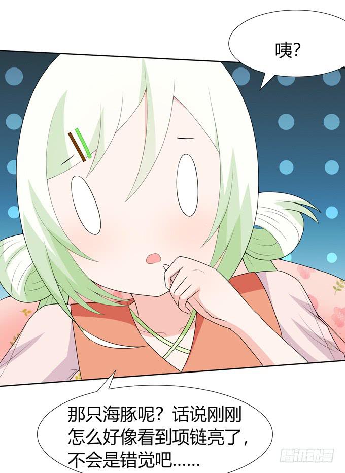 鲨鱼出没？-第89话