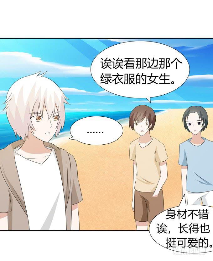 鲨鱼出没？-第89话