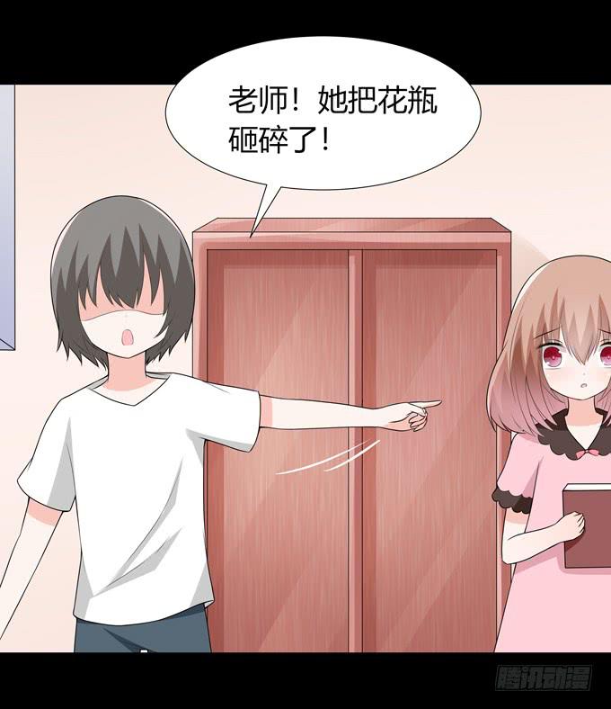 你不会是喜欢他吧-第91话