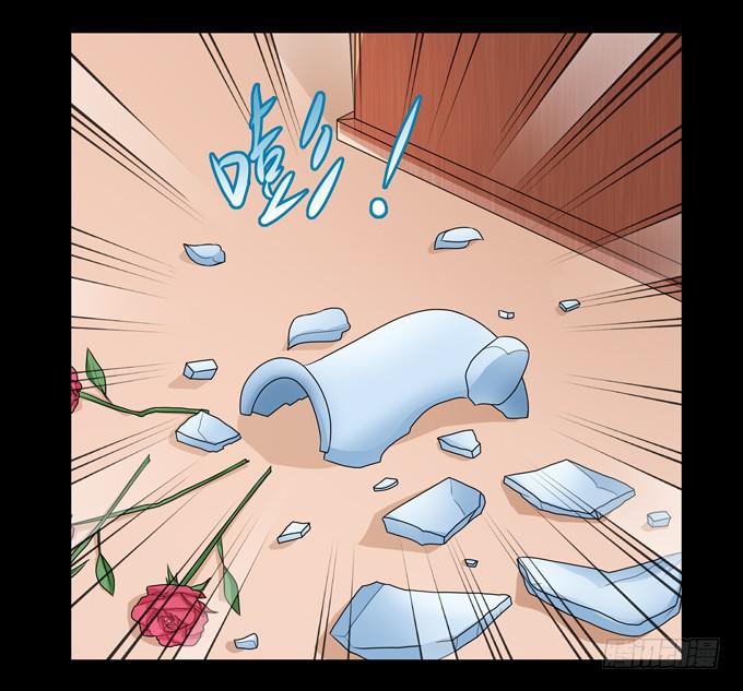 你不会是喜欢他吧-第91话