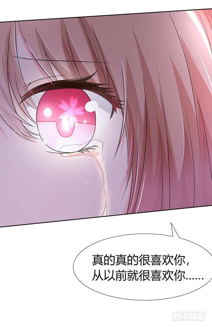 我喜欢你，你却&hellip;&hellip;-第93话