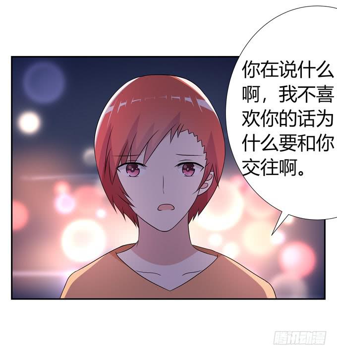 我喜欢你，你却&hellip;&hellip;-第93话