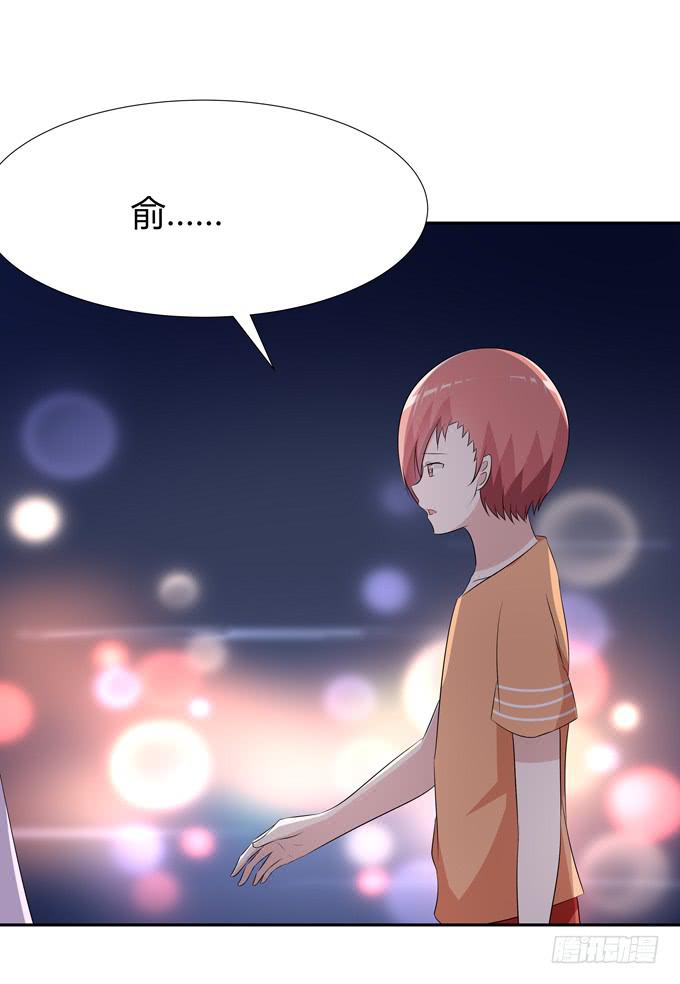 我喜欢你，你却&hellip;&hellip;-第93话