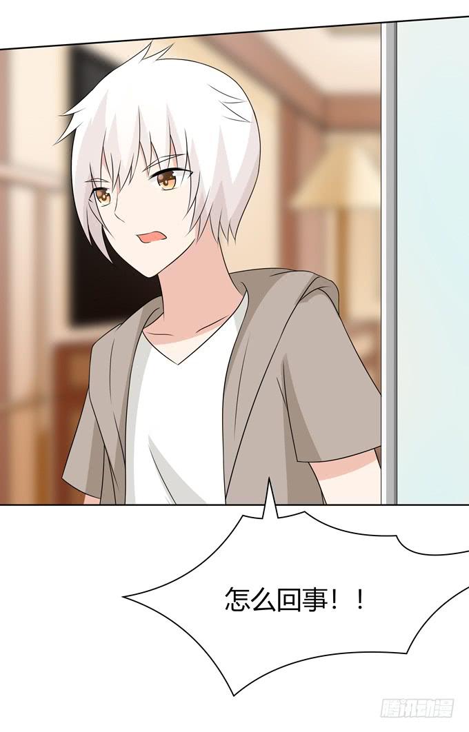 我喜欢你，你却&hellip;&hellip;-第93话