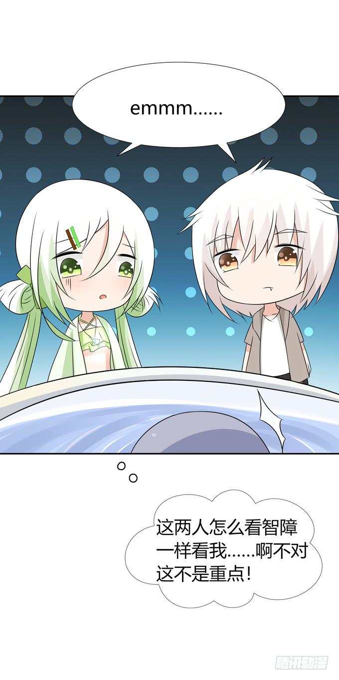 我喜欢你，你却&hellip;&hellip;-第93话