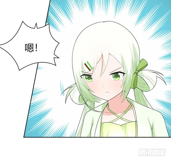 我喜欢你，你却&hellip;&hellip;-第93话