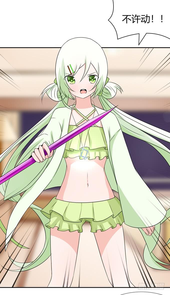 我喜欢你，你却&hellip;&hellip;-第93话