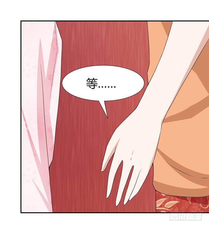 她是认真的-第95话