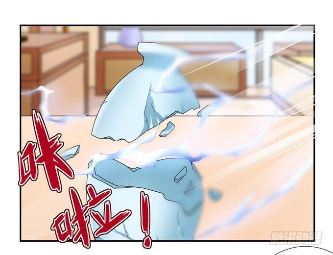 她是认真的-第95话