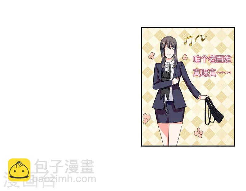 第1话 夜遇死猫？-第1话