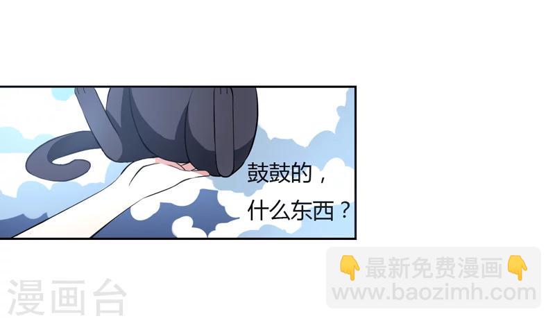 第1话 夜遇死猫？-第1话