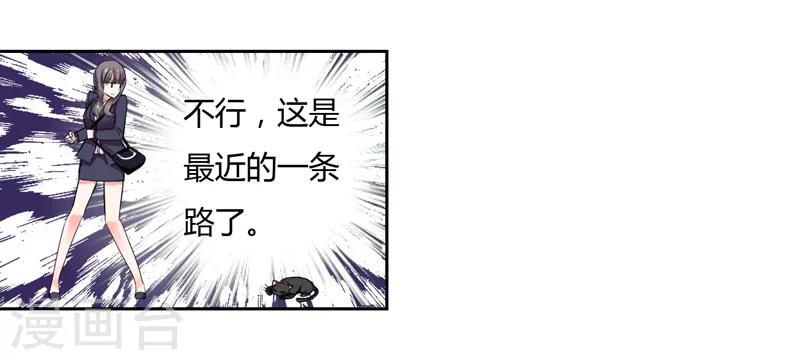 第1话 夜遇死猫？-第1话