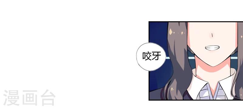 第1话 夜遇死猫？-第1话