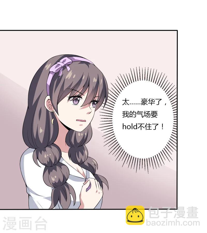 第11话 我们以前见过吗？-第11话