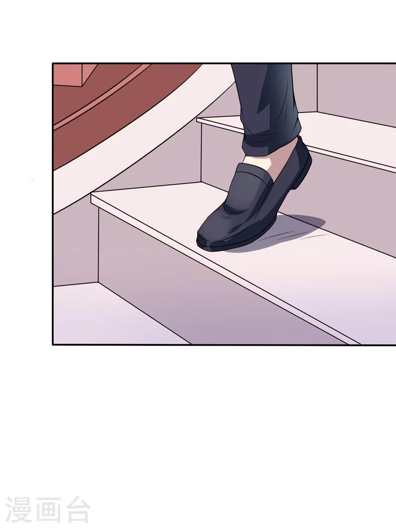 第11话 我们以前见过吗？-第11话