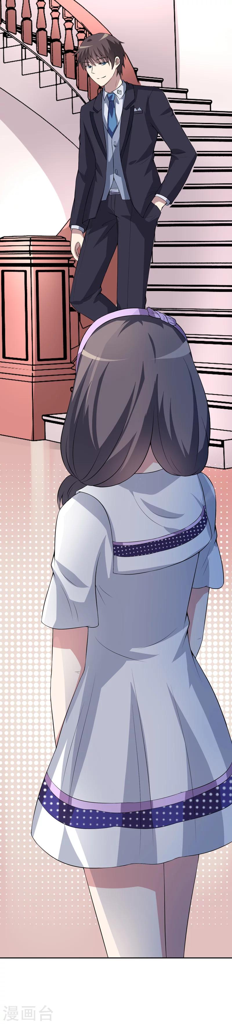 第11话 我们以前见过吗？-第11话