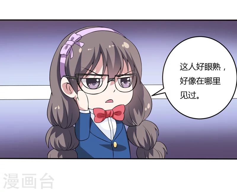 第11话 我们以前见过吗？-第11话