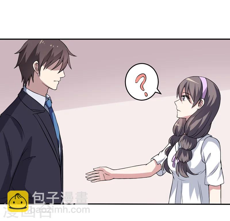 第11话 我们以前见过吗？-第11话