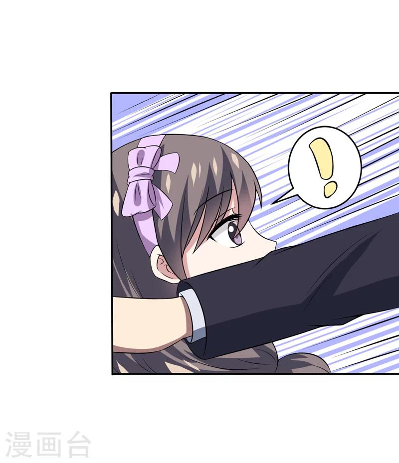 第11话 我们以前见过吗？-第11话