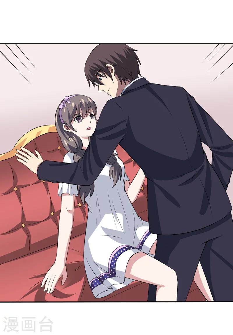 第11话 我们以前见过吗？-第11话